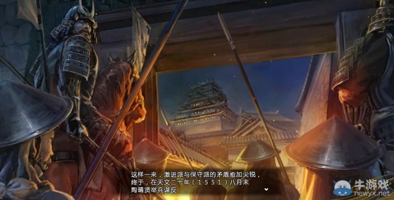 《信長之野望14》劇本大名錄達(dá)成與戰(zhàn)國傳事件攻略大全