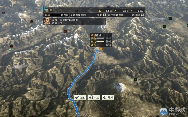 《信長之野望14》劇本大名錄達(dá)成與戰(zhàn)國傳事件攻略大全