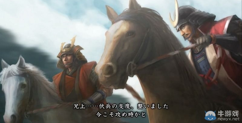 《信長之野望14》劇本大名錄達成與戰(zhàn)國傳事件攻略大全