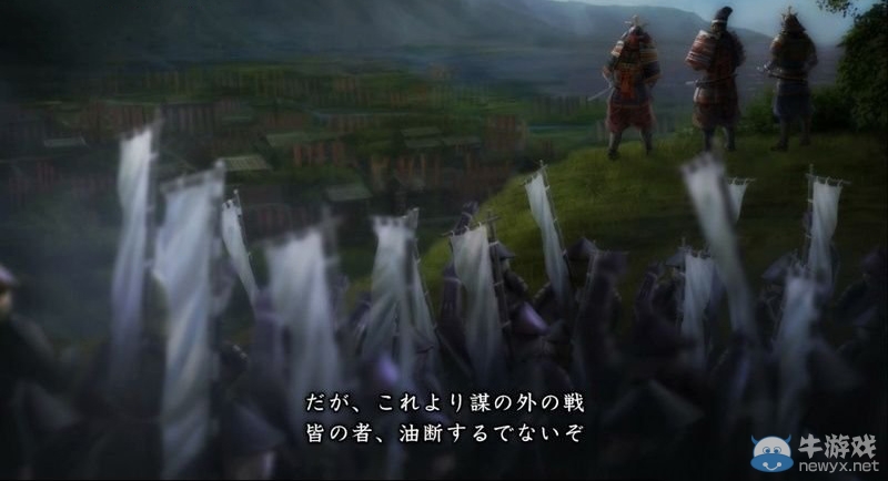 《信長之野望14》劇本大名錄達(dá)成與戰(zhàn)國傳事件攻略大全