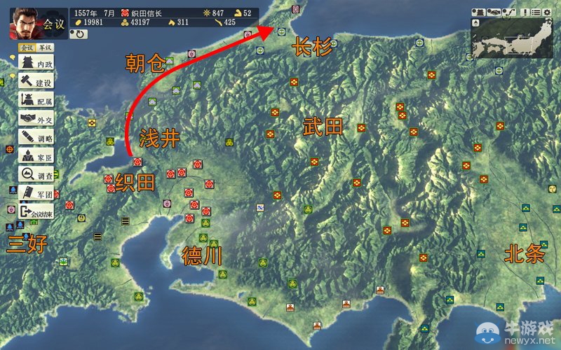 《信長之野望14》劇本大名錄達成與戰(zhàn)國傳事件攻略大全