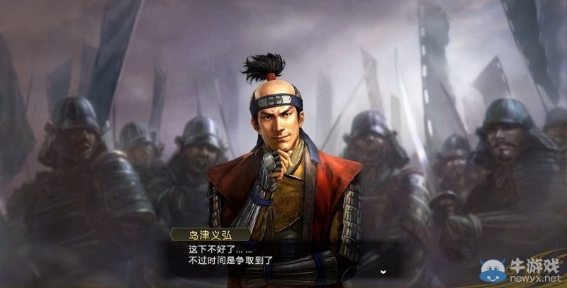 《信長之野望14》劇本大名錄達(dá)成與戰(zhàn)國傳事件攻略大全