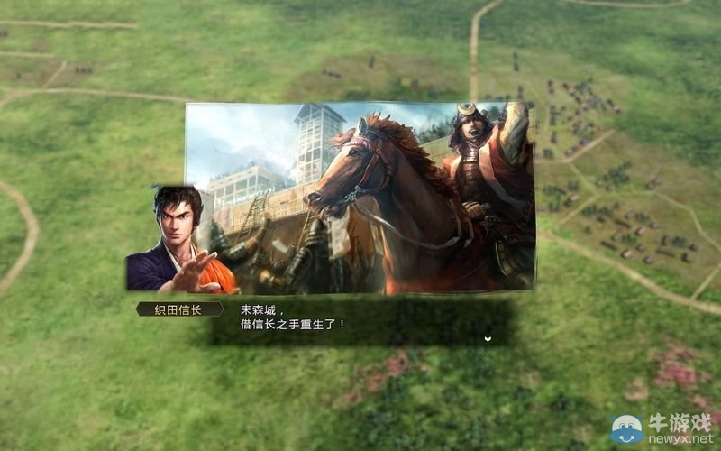 《信長(zhǎng)之野望14》劇本大名錄達(dá)成與戰(zhàn)國(guó)傳事件攻略大全