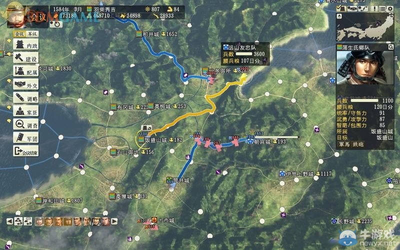 《信長之野望14》劇本大名錄達成與戰(zhàn)國傳事件攻略大全