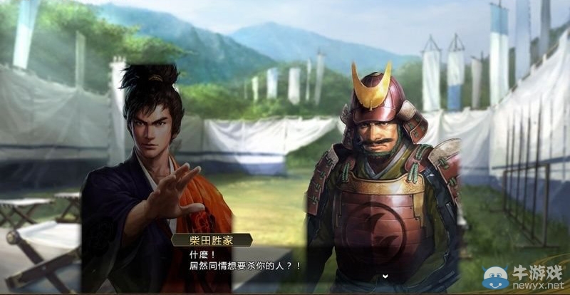 《信長(zhǎng)之野望14》劇本大名錄達(dá)成與戰(zhàn)國(guó)傳事件攻略大全