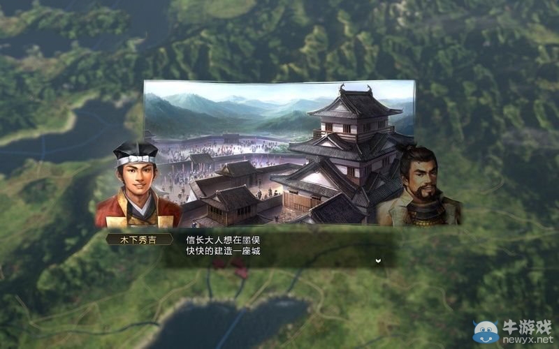 《信長(zhǎng)之野望14》劇本大名錄達(dá)成與戰(zhàn)國(guó)傳事件攻略大全