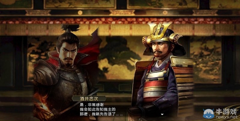 《信長(zhǎng)之野望14》劇本大名錄達(dá)成與戰(zhàn)國(guó)傳事件攻略大全