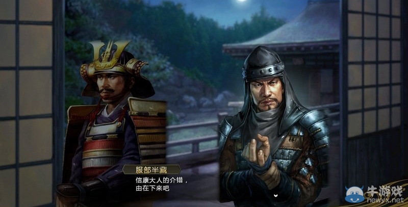 《信長(zhǎng)之野望14》劇本大名錄達(dá)成與戰(zhàn)國(guó)傳事件攻略大全