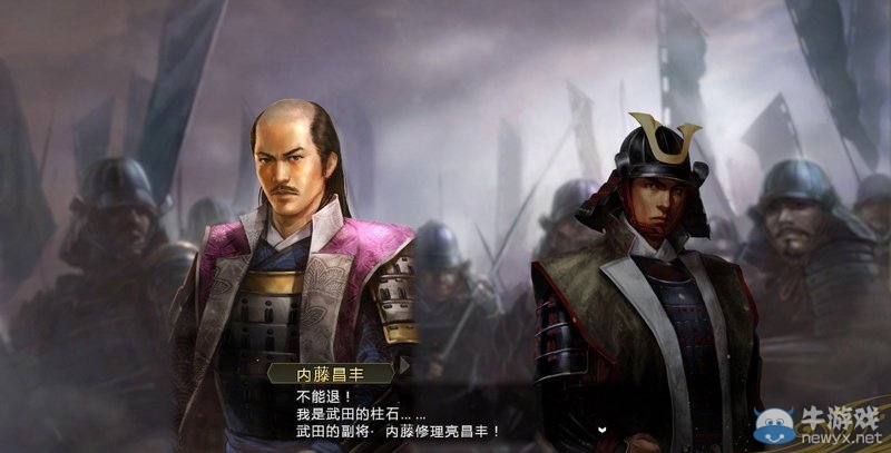 《信長(zhǎng)之野望14》劇本大名錄達(dá)成與戰(zhàn)國(guó)傳事件攻略大全