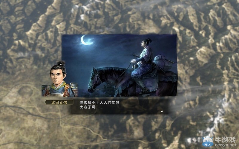 《信長之野望14》劇本大名錄達成與戰(zhàn)國傳事件攻略大全