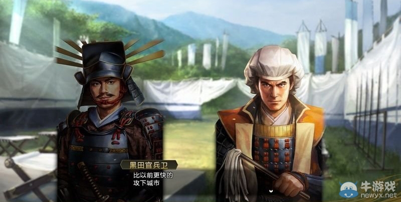 《信長之野望14》劇本大名錄達成與戰(zhàn)國傳事件攻略大全
