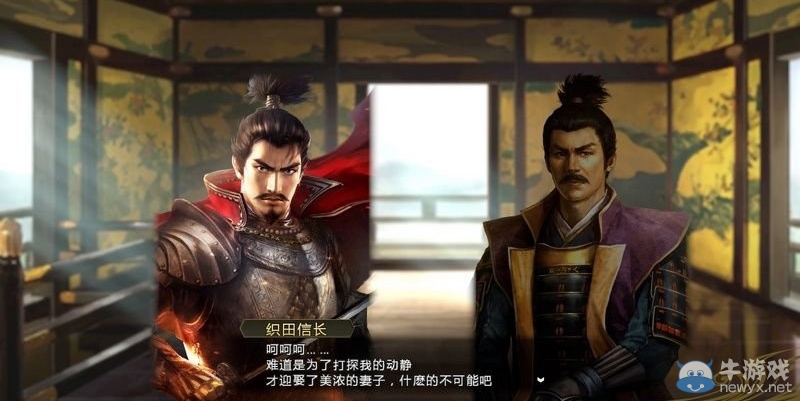 《信長(zhǎng)之野望14》劇本大名錄達(dá)成與戰(zhàn)國(guó)傳事件攻略大全