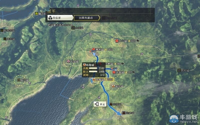 《信長之野望14》劇本大名錄達成與戰(zhàn)國傳事件攻略大全