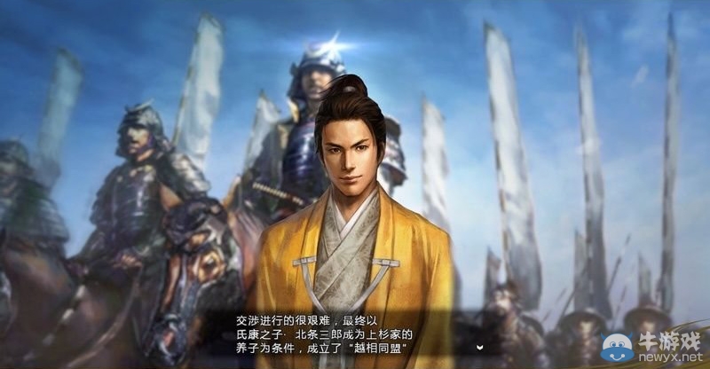 《信長之野望14》劇本大名錄達(dá)成與戰(zhàn)國傳事件攻略大全