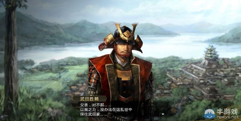 《信長(zhǎng)之野望14》劇本大名錄達(dá)成與戰(zhàn)國(guó)傳事件攻略大全