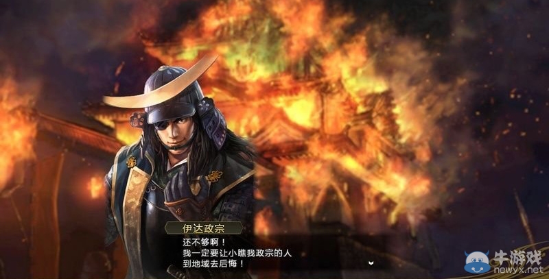 《信長(zhǎng)之野望14》劇本大名錄達(dá)成與戰(zhàn)國(guó)傳事件攻略大全