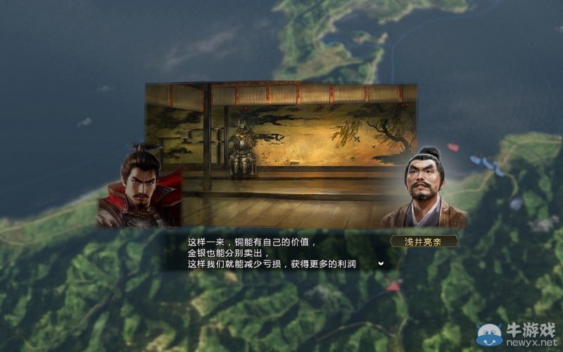 《信長之野望14》劇本大名錄達成與戰(zhàn)國傳事件攻略大全