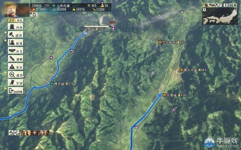 《信長之野望14》劇本大名錄達(dá)成與戰(zhàn)國傳事件攻略大全