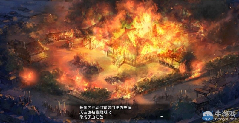 《信長之野望14》劇本大名錄達成與戰(zhàn)國傳事件攻略大全