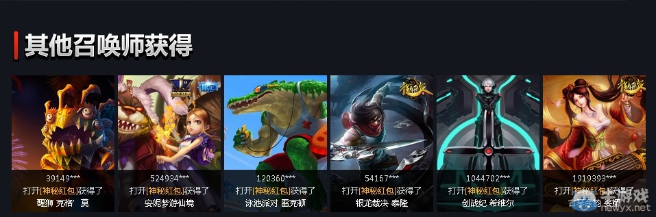 《lol》希維爾的神秘商店活動