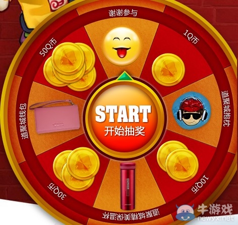 發(fā)送《dnf》新春祝福活動 抽獎得海量Q幣