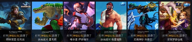 《lol》珍稀守衛(wèi)皮膚限時(shí)搶購(gòu)活動(dòng)網(wǎng)址