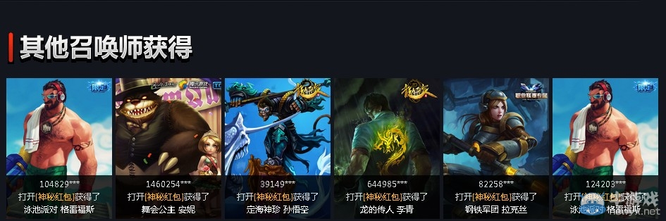 《lol》希維爾的神秘商店活動