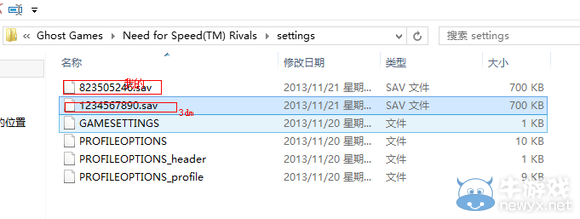 《極品飛車18》怎么改名字