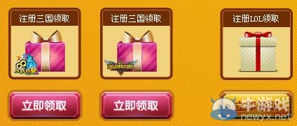 《QQ三國》比武招親活動 極品道具免費領(lǐng)