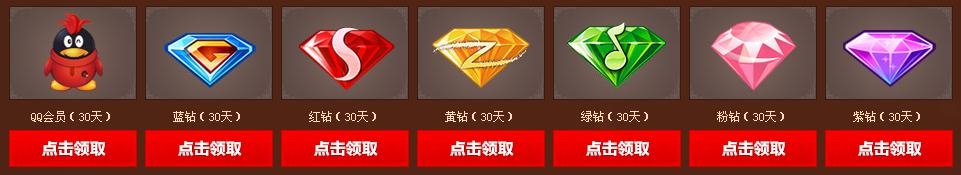 《逆戰》寒假新兵大作戰活動