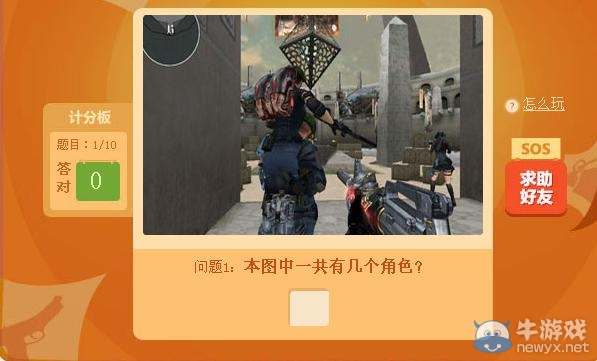 《cf》火線猜猜猜活動(dòng)網(wǎng)址