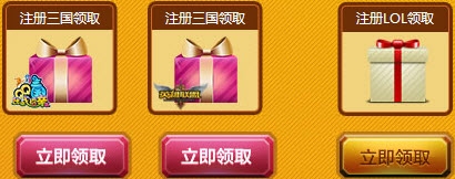 《QQ三國》比武招親英雄為愛而戰(zhàn)活動 贏lol稀有皮膚