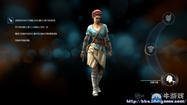 《刺客信條：解放HD》全流程詳細(xì)圖文攻略