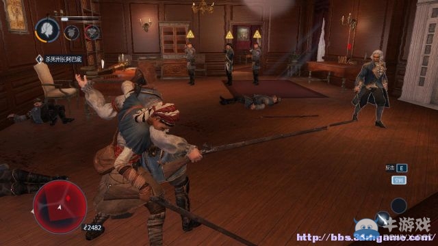 《刺客信條：解放HD》全流程詳細圖文攻略