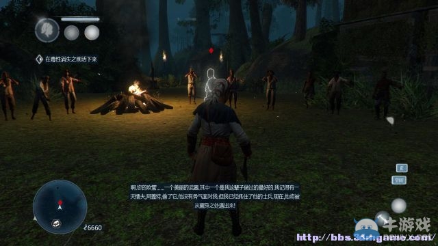 《刺客信條：解放HD》全流程詳細圖文攻略