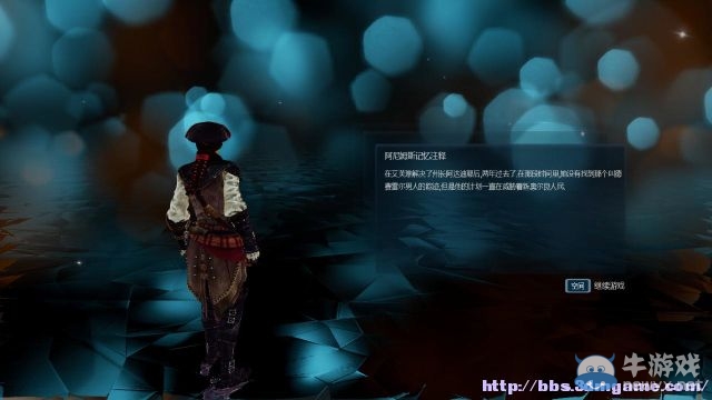 《刺客信條：解放HD》全流程詳細圖文攻略