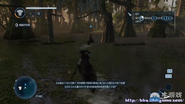 《刺客信條：解放HD》全流程詳細圖文攻略