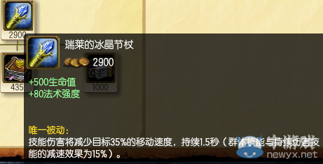 《LOL》皎月攻略