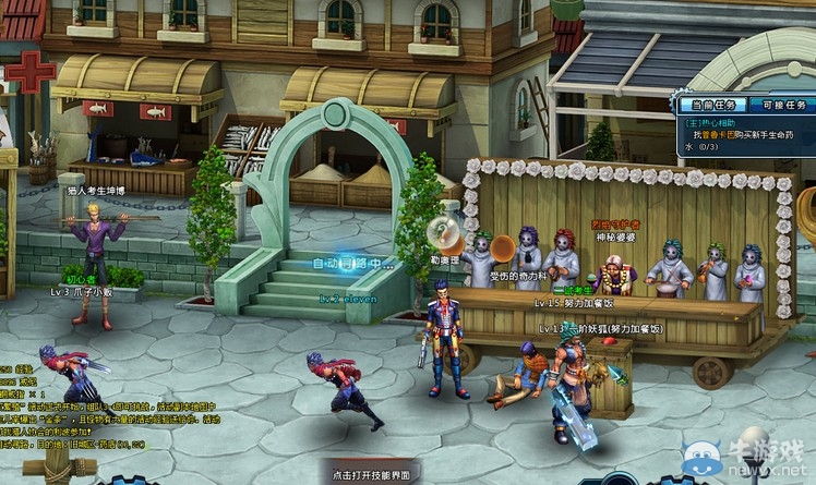 《夢想獵人》快速升級攻略