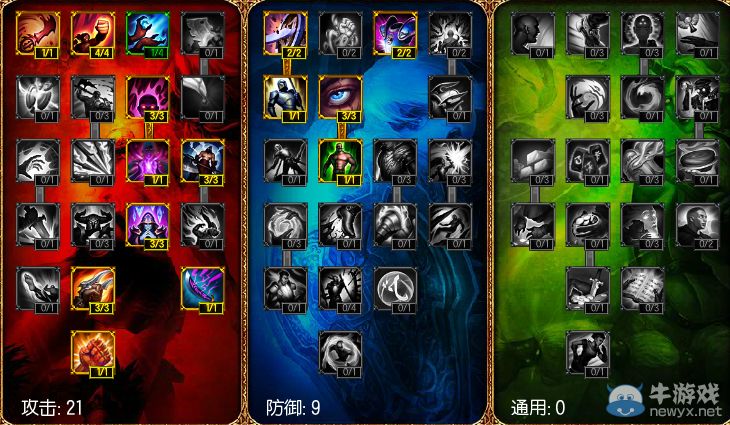 《LOL》皎月攻略