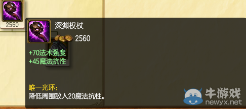 《LOL》皎月攻略