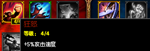 《LOL》皎月攻略