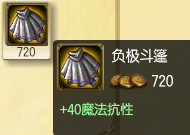 《LOL》皎月攻略