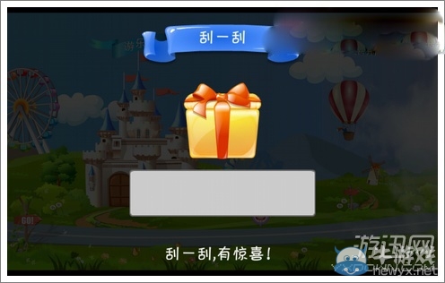 《找你妹3》獎(jiǎng)勵(lì)關(guān)卡玩法內(nèi)容詳細(xì)介紹