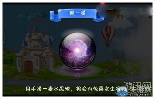 《找你妹3》獎(jiǎng)勵(lì)關(guān)卡玩法內(nèi)容詳細(xì)介紹