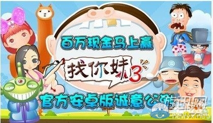 《找你妹3》游戲閃退黑屏原因分析及解決方法