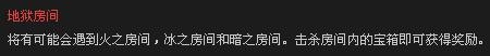 《dnf》春節(jié)抉擇之沼活動 好禮等你來挑戰(zhàn)