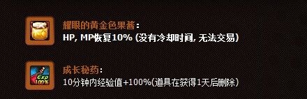 《dnf》超級越戰越勇 屬性疲勞值等你來