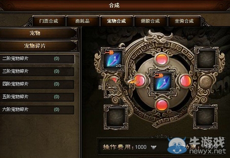 《戰(zhàn)國無雙》二階寵物碎片怎么得 有什么用