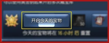 《劍靈》向藏寶庫出擊活動